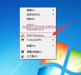 SVN 的 Windows 和 Linux 客户端操作详解