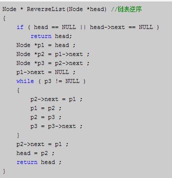 程序员面试需要的C++笔试题汇总