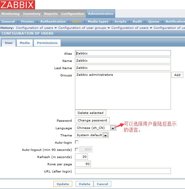 zabbix邮件报警之完整总结篇