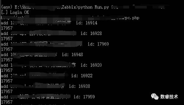 【Zabbix】中小型企业Zabbix监控实战之开发篇