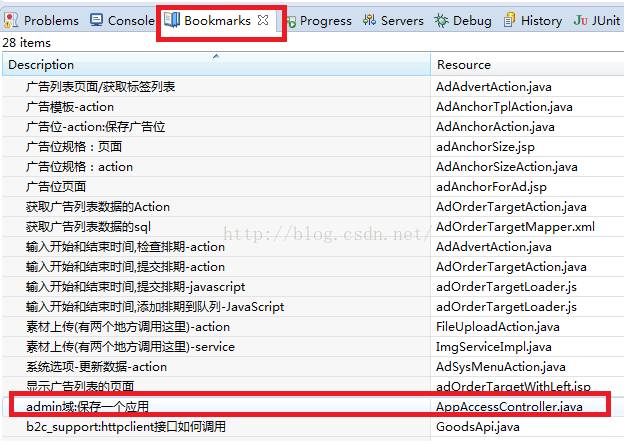 能够提高开发效率的Eclipse实用操作