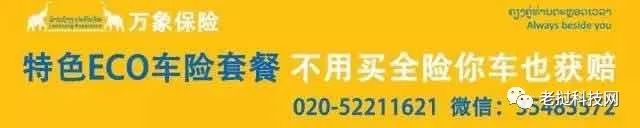 万象【RBAC国际学校·103医院区域】 有大型餐饮知名音乐酒廊整体转让