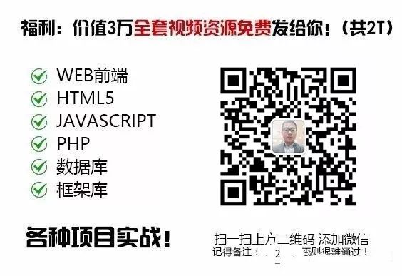 Vue.js升级小记