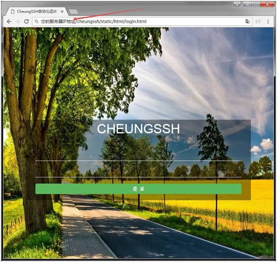 CheungSSH 3.0 国产自动化运维堡垒机