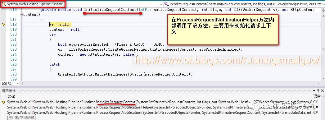 窥探ASP.Net MVC底层原理 实现跨越Session的分布式TempData