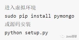 day27.MongoDB【Python教程】