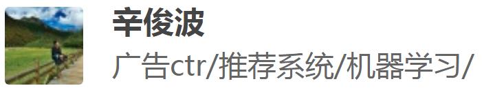 在你做推荐系统的过程中都遇到过什么坑？