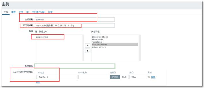 Linux | 详解网络监视软件 Zabbix