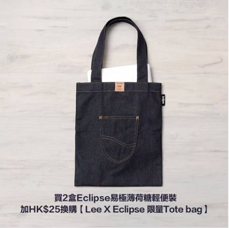 Lee X Eclipse + 7-Eleven 買薄荷糖，送【Lee X Eclipse 限量Tote bag】