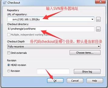 SVN 的 Windows 和 Linux 客户端操作详解