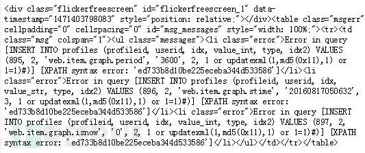 zabbix再爆高危SQL注入漏洞，可获操作系统权限