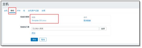 Linux | 详解网络监视软件 Zabbix