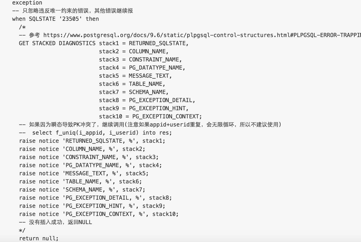 基于 阿里云 RDS PostgreSQL 打造实时用户画像推荐系统