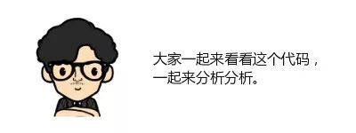 趣说单例模式——选班长