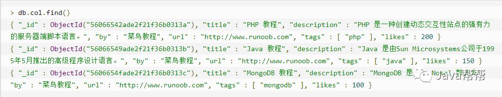 Web-第三十三天 MongoDB初级学习