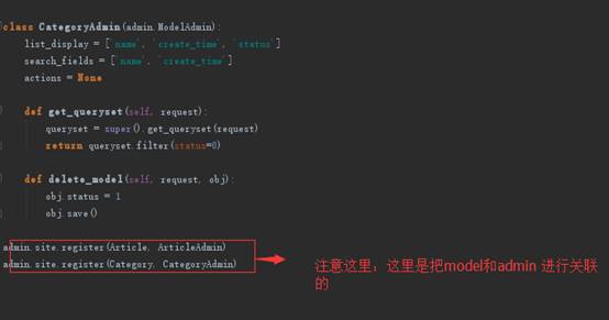 马哥金牌分享 | 十分钟学会用Django快速搭建一个blog