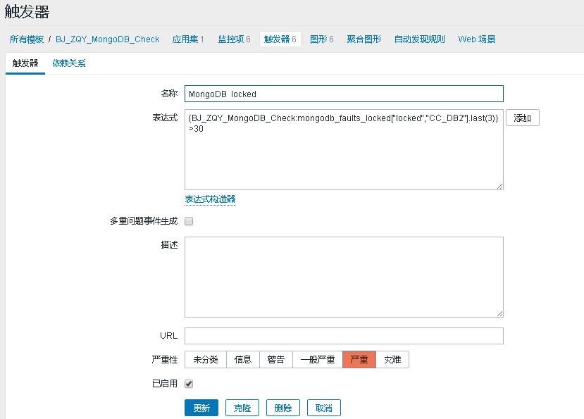 python脚本结合zabbix 监控mongodb