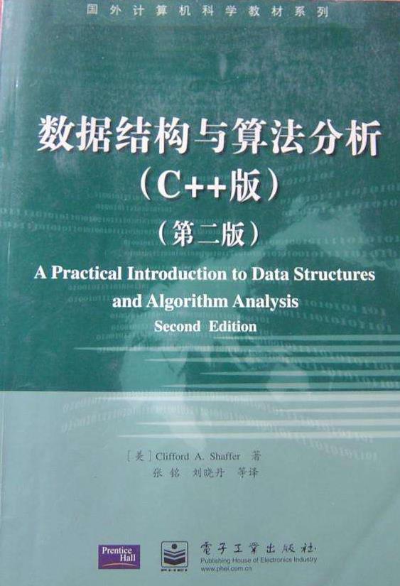 中文书籍中对《人月神话》的引用（十三）：Clojure编程、软件设计重构、软件领导……