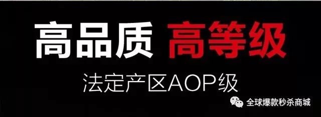 今日爆款【超值量贩送酒具4件套】CCTV上榜品牌 卡特尔法国金标原瓶进口AOP级干红葡萄酒