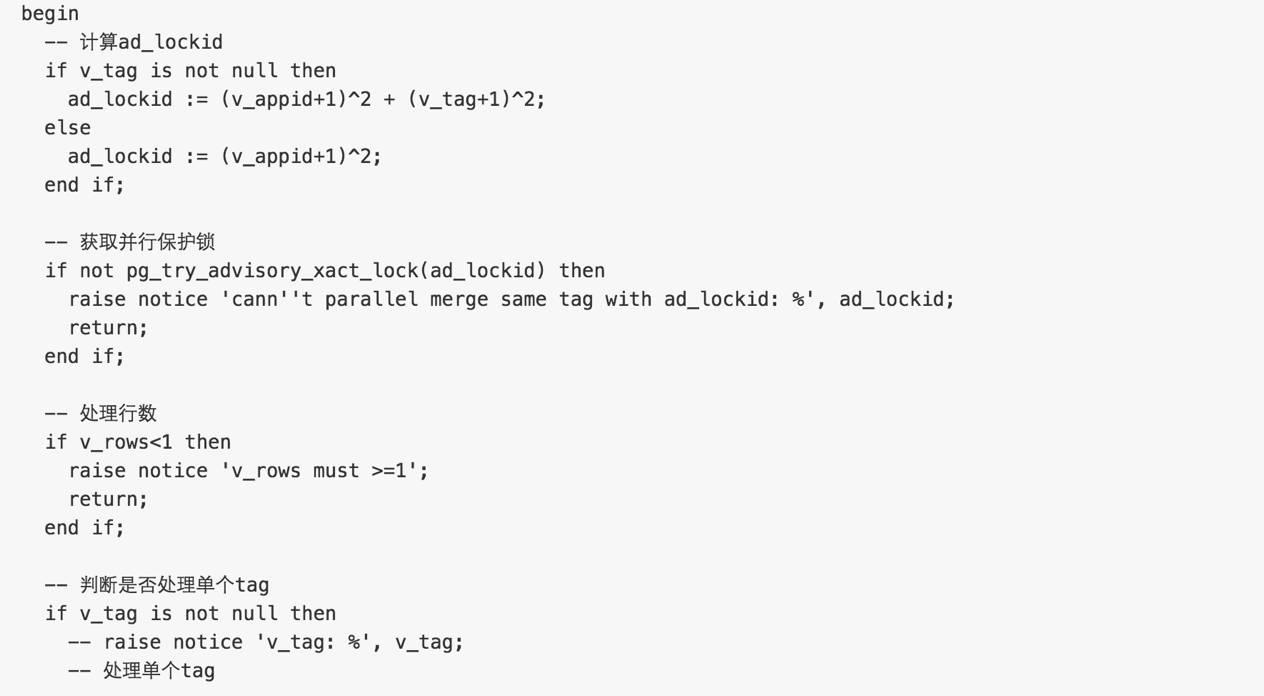 基于 阿里云 RDS PostgreSQL 打造实时用户画像推荐系统