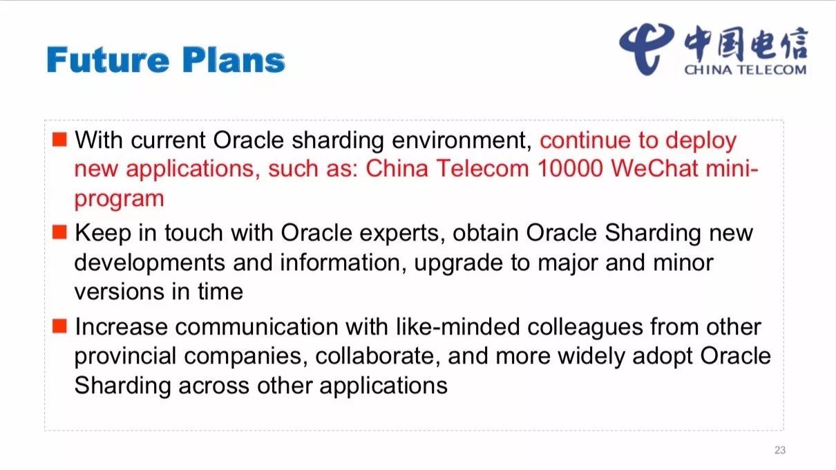 数据架构：中国电信的Oracle Sharding架构应用案例分析