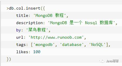 Web-第三十三天 MongoDB初级学习