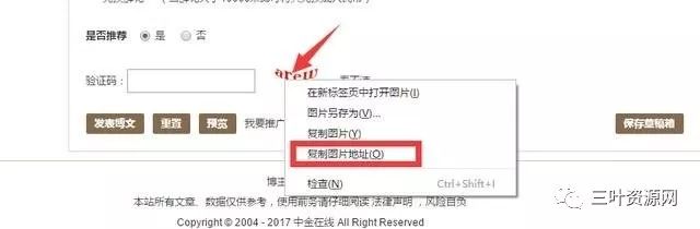 次世代验证码识别系统，自动识别验证码不用愁