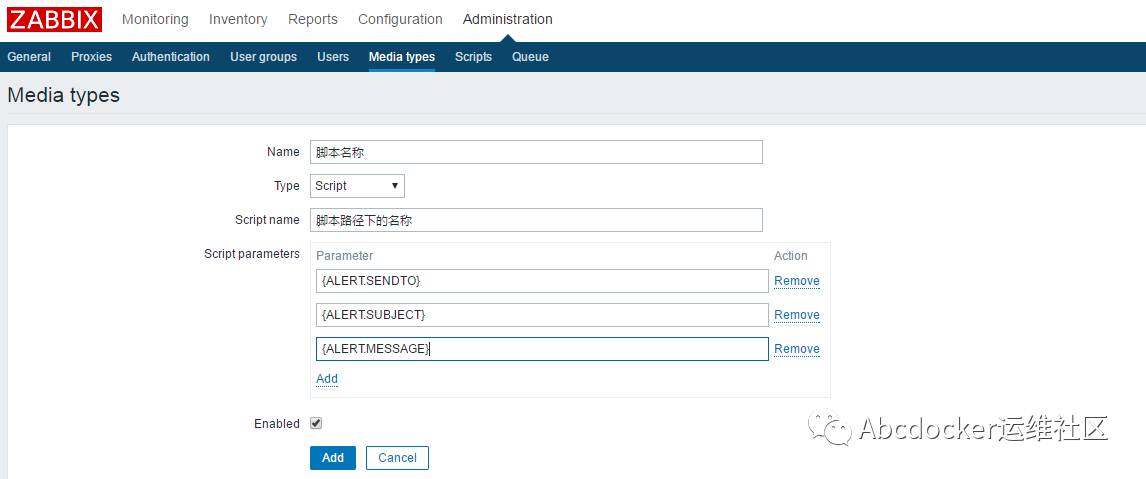 zabbix 使用脚本发送邮件