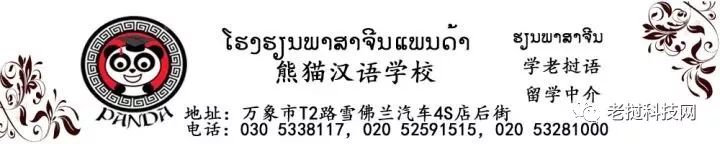 注意！万象【RBAC国际校区·103医院区域】 有大型知名餐饮音乐酒廊整体转让