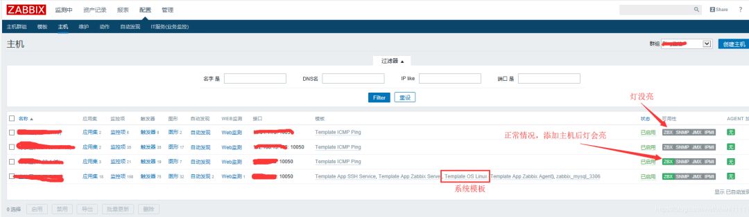 Zabbix 应用常见问题和故障解决方法 | 运维进阶