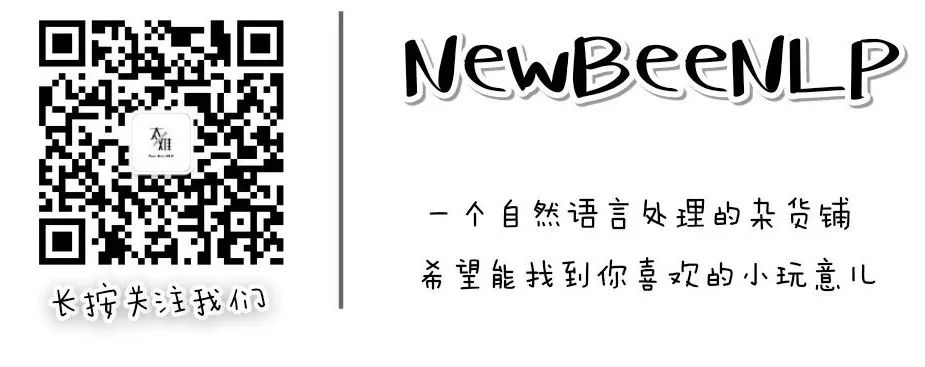 重磅整理！推荐系统之深度召回模型综述（PART II）