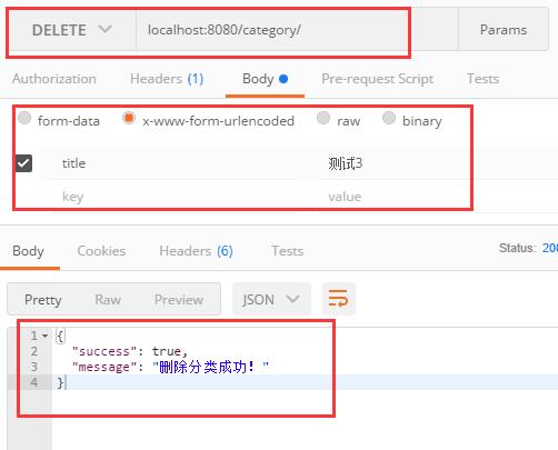 nodejs + mongodb 编写 restful 风格博客 api