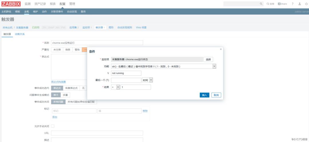 学习四个小案例，让 Zabbix 应用技能更上层楼 | 运维进阶