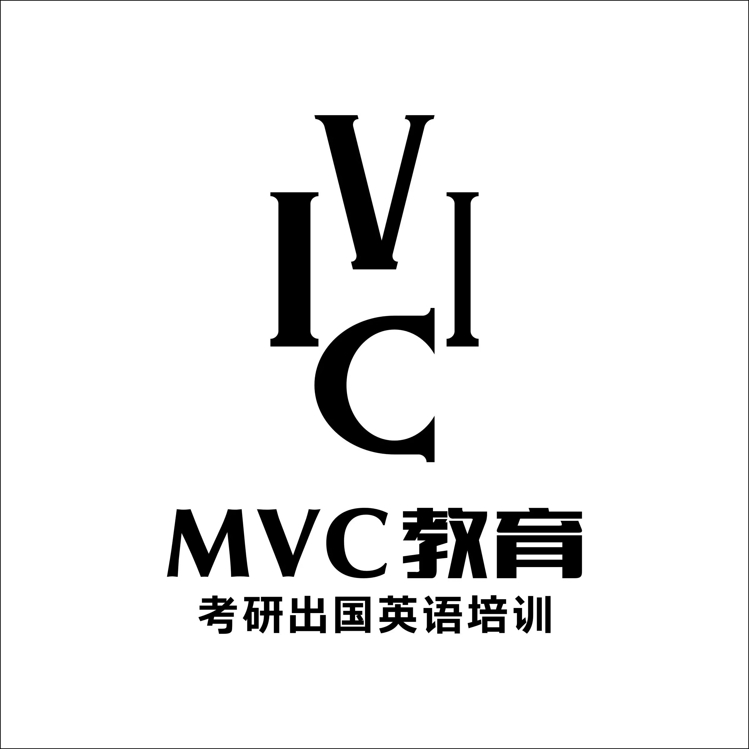 MVC教育诞生 强力来袭