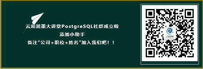 史上最全PostgreSQL体系结构