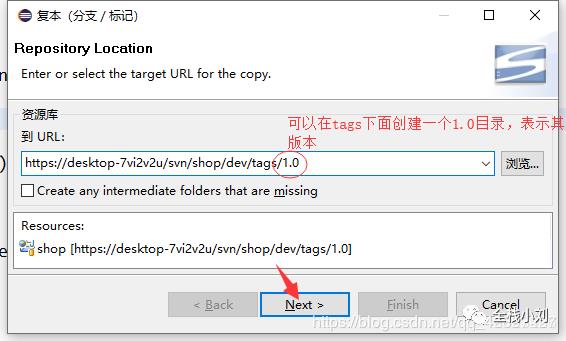 最通俗易懂的IDEA使用svn 和eclipse 使用svn