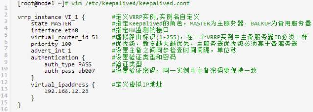 基于Keepalived实现LVS双主高可用集群