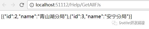 初遇 Asp.net MVC 数据库依赖缓存那些事儿