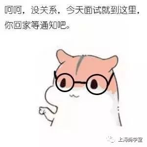 开心漫画学JAVA：当程序员面试遇上智力测验