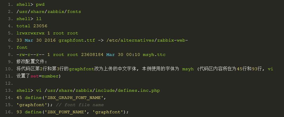 自动化监控利器 Zabbix 安装详细过程（含 Docker for Zabbix）