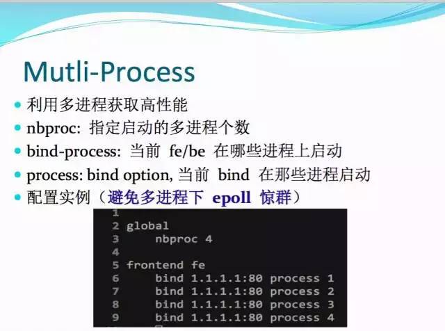 【微学堂】TCP/HTTP 负载均衡利器 - HAProxy 介绍及实践