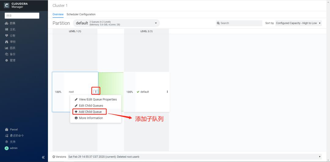 0761-7.0.3-如何使用YARN Queue Manager UI配置集群资源