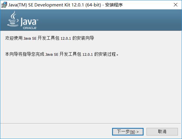 安装eclipse，开启JAVA新生活