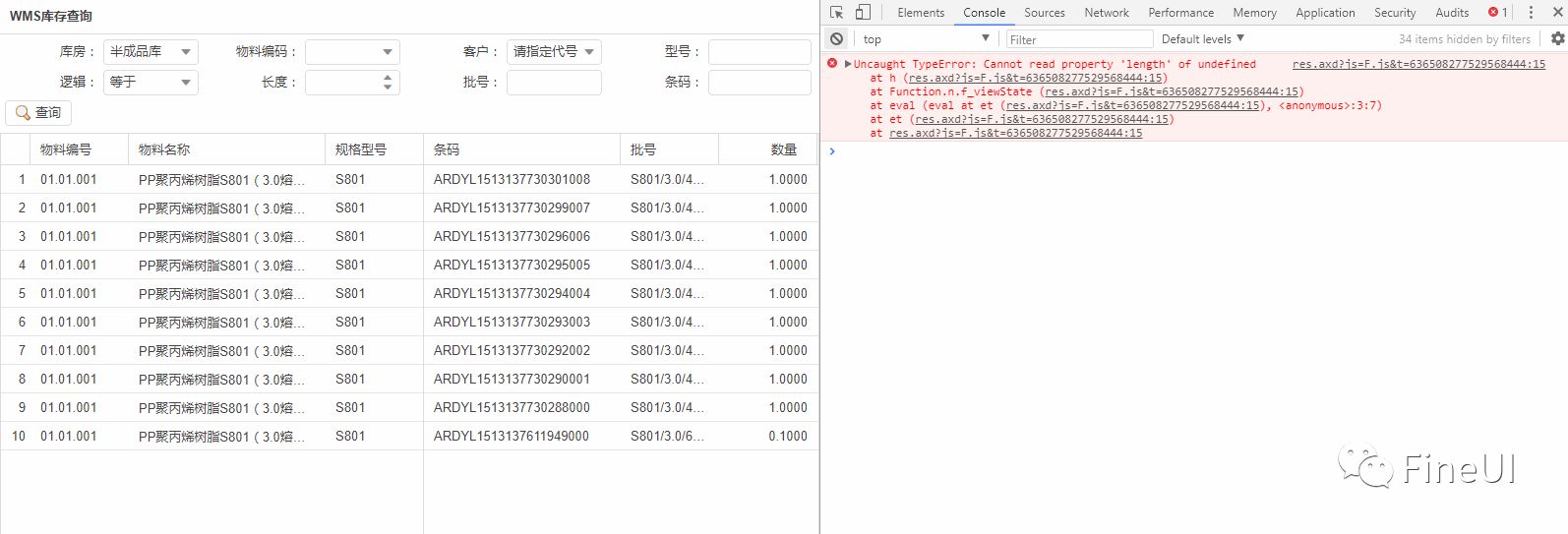 FineUIPro/Mvc v4.1.0.1 小版本更新！