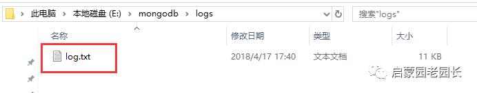 MONGODB安装教程