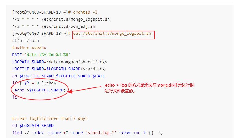 利用split工具解决一次MongoDB日志异常问题