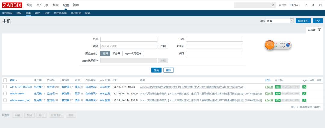 Zabbix 干货二则：四行shell脚本实现Zabbix_server的高可用等 | 运维进阶