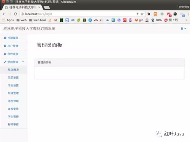 程序员面试加分最高的几个Javaweb项目，全会了工作是不愁找了