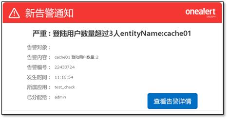 最详细的 Zabbix 使用教程