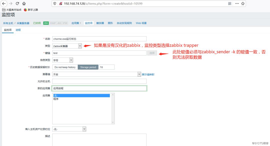 学习四个小案例，让 Zabbix 应用技能更上层楼 | 运维进阶